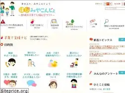 Sites similar to hapi-miyakonjo.jp