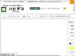 Sites similar to hapideco.jp