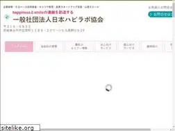 Sites similar to hapilabo.jp