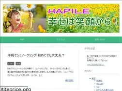 Sites similar to hapile.jp