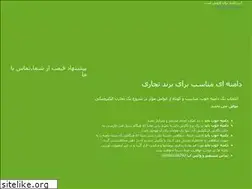 Sites similar to hapin.ir