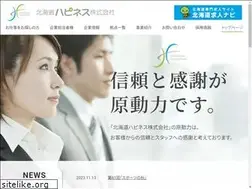 Sites similar to hapiness.co.jp
