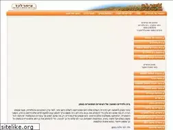 Sites similar to hapisgavip.co.il