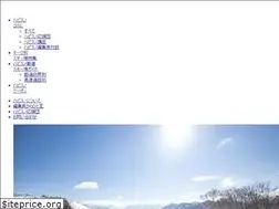 Sites similar to hapisnow.jp