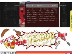 Sites similar to hapist.jp