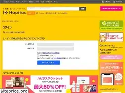 Sites similar to hapitas-outlet.jp