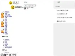Sites similar to haplaytour.com