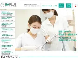 Sites similar to haplus.jp