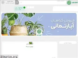 Sites similar to hapmarket.ir