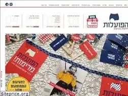 Sites similar to hapoalot.com