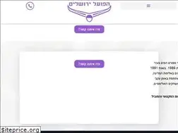 Sites similar to hapoel-swim.org