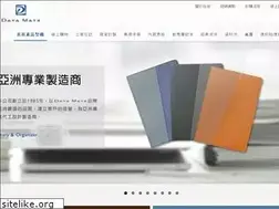 Sites similar to hapor.com.tw