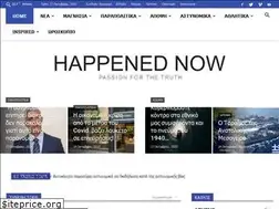 Sites similar to happenednow.gr