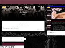 Sites similar to happeningbar.jp
