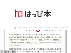 Sites similar to happibon.jp
