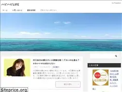 Sites similar to happier-days.com