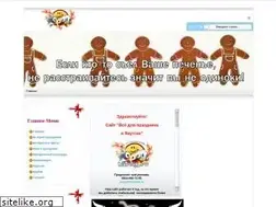 Sites similar to happik.ru