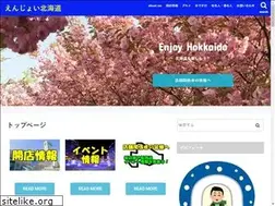 Sites similar to happiness-hokkaido.net