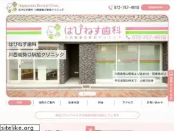 Sites similar to happiness-kawanishi.jp