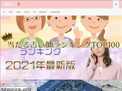 Sites similar to happiness-one.jp