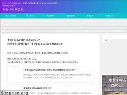 Sites similar to happiness-study.com