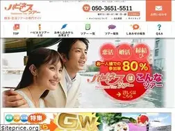Sites similar to happiness-tour.com