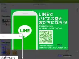 Sites similar to happinessdo.jp