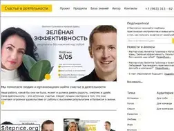 Sites similar to happinessinaction.ru