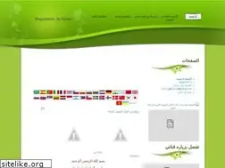 Sites similar to happinessinislam1.blogspot.com