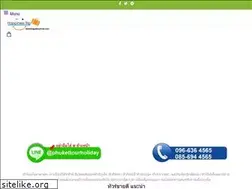 Sites similar to happinesstrip.com