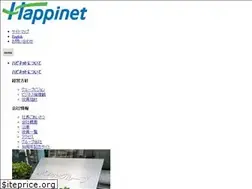 Sites similar to happinet.co.jp