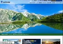 Sites similar to happo-one.jp
