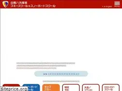 Sites similar to happo-ski.com