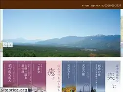 Sites similar to happoen.jp