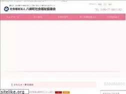 Sites similar to happou-shakyo.jp