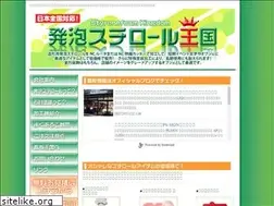 Sites similar to happou.jp