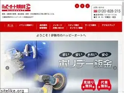 Sites similar to happy-auto.net