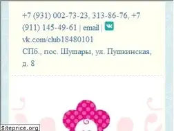Sites similar to happy-baby.spb.ru