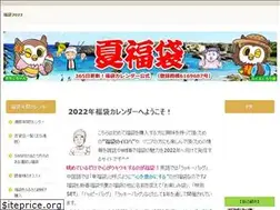 Sites similar to happy-bag.biz