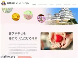 Sites similar to happy-bell.co.jp