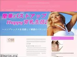 Sites similar to happy-bustup.com