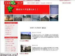 Sites similar to happy-canada.com