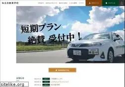 Sites similar to happy-car-life.co.jp
