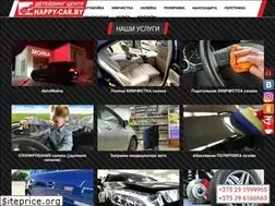 Sites similar to happy-car.by