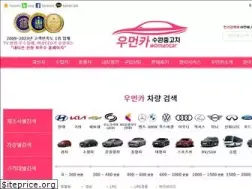 Sites similar to happy-car.kr