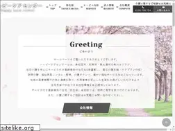 Sites similar to happy-care.jp