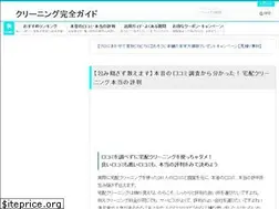 Sites similar to happy-cleaning.net