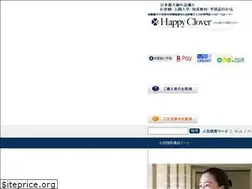 Sites similar to happy-clover-ojuken.jp