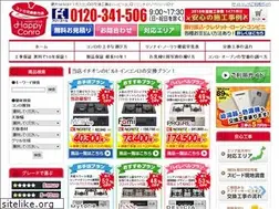 Sites similar to happy-conro.com