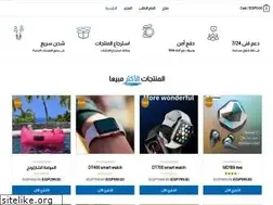 Sites similar to happy-deal.com